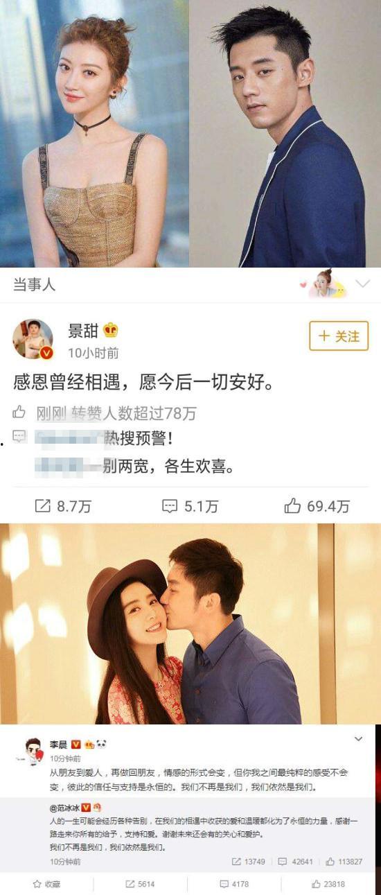 娱乐圈吃瓜综艺文,揭秘明星幕后故事与综艺幕后花絮